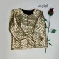 New Fashion Women J Lozenge Gold Sequins Short Jackets Three Quaters Sleeves Outwear Coats Female Casual Jackets Plus Size32817803183